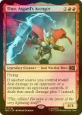 [FOIL] アスガルドのアベンジャーズ、ソー/Thor, Asgard's Avenger 【英語版】 [MSC-赤R]