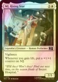 [FOIL] 期待のスター、MJ/MJ, Rising Star 【英語版】 [MSC-白U]