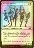 [FOIL] ワイルド・パック部隊/Wild Pack Squad 【英語版】 [MSC-白C]