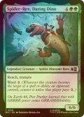 [FOIL] 果敢な恐竜、スパイダーレックス/Spider-Rex, Daring Dino 【英語版】 [MSC-緑C]