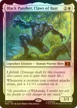 画像1: [FOIL] バスト神の爪、ブラックパンサー/Black Panther, Claws of Bast 【英語版】 [MSC-白MR]