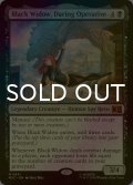 [FOIL] 大胆不敵な諜報員、ブラック・ウィドウ/Black Widow, Daring Operative 【英語版】 [MSC-黒MR]