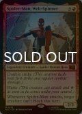 [FOIL] 蜘蛛糸使い、スパイダーマン/Spider-Man, Web-Spinner 【英語版】 [MSC-赤MR]