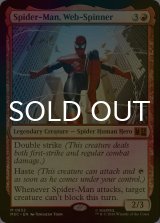 [FOIL] 蜘蛛糸使い、スパイダーマン/Spider-Man, Web-Spinner 【英語版】 [MSC-赤MR]