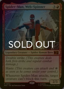 画像1: [FOIL] 蜘蛛糸使い、スパイダーマン/Spider-Man, Web-Spinner 【英語版】 [MSC-赤MR]