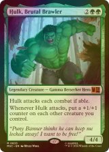 [FOIL] 凄まじき暴れん坊、ハルク/Hulk, Brutal Brawler 【英語版】 [MSC-緑MR]