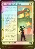 [FOIL] キャプテン・アメリカの原点/Origin of Captain America 【日本語版】 [MSC-白U]