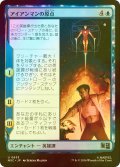 [FOIL] アイアンマンの原点/Origin of Iron Man 【日本語版】 [MSC-青U]