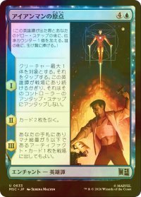 [FOIL] アイアンマンの原点/Origin of Iron Man 【日本語版】 [MSC-青U]