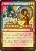 [FOIL] ヒーローズ・フォー・ハイアー/Heroes for Hire 【日本語版】 [MSC-赤U]