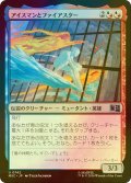 [FOIL] アイスマンとファイアスター/Iceman and Firestar 【日本語版】 [MSC-金U]
