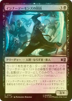 画像1: [FOIL] インナーデーモンズの団員/Inner Demons Gangsters 【日本語版】 [MSC-黒C]