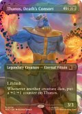 [FOIL] 終焉をもたらす者、サノス/Thanos, Death's Consort (全面アート版) 【英語版】 [MSC-黒R]