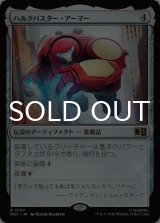 ハルクバスター・アーマー/Hulkbuster Armor 【日本語版】 [MSC-灰R]