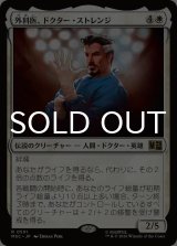 外科医、ドクター・ストレンジ/Doctor Strange, Surgeon 【日本語版】 [MSC-白R]