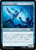 アトランティスの散兵/Atlantean Skirmisher 【日本語版】 [MSC-青U]
