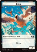 鳥/BIRD & 宝物/TREASURE (MSH) 【英語版】 [MSC-トークン]