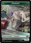 象/ELEPHANT & サイ/RHINO 【英語版】 [MSC-トークン]