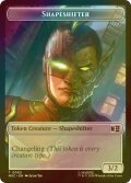 [FOIL] 多相の戦士/SHAPESHIFTER & 類人猿・悪人/APE VILLAIN 【英語版】 [MSC-トークン]