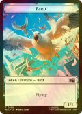 [FOIL] 鳥/BIRD & サイ/RHINO 【英語版】 [MSC-トークン]