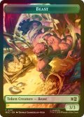 [FOIL] ビースト/BEAST & ヴィブラニウム/VIBRANIUM 【英語版】 [MSC-トークン]
