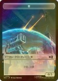 [FOIL] 壁/WALL & リード評議会/COUNCIL OF REEDS COPY 【日本語版】 [MSC-トークン]