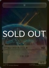 [FOIL] 壁/WALL & リード評議会/COUNCIL OF REEDS COPY 【日本語版】 [MSC-トークン]