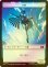 画像1: [FOIL] 天使/ANGEL & 象/ELEPHANT 【日本語版】 [MSC-トークン] (1)