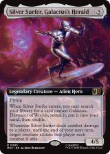 ギャラクタスのヘラルド、シルバーサーファー/Silver Surfer, Galactus's Herald (拡張アート版) 【英語版】 [MSC-無R]