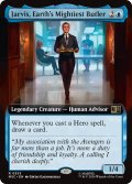 地球最強の執事、ジャービス/Jarvis, Earth's Mightiest Butler (拡張アート版) 【英語版】 [MSC-青R]