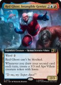 触れられざる天才、レッド・ゴースト/Red Ghost, Intangible Genius (拡張アート版) 【英語版】 [MSC-金R]