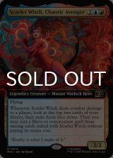 魔性のアベンジャーズ、スカーレット・ウィッチ/Scarlet Witch, Chaotic Avenger (拡張アート版) 【英語版】 [MSC-金R]
