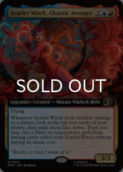 画像1: 魔性のアベンジャーズ、スカーレット・ウィッチ/Scarlet Witch, Chaotic Avenger (拡張アート版) 【英語版】 [MSC-金R]