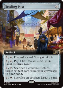 画像1: 交易所/Trading Post (拡張アート版) 【英語版】 [MSC-灰R]