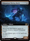 ヴィブラニウム採掘メカ/Vibranium Mining Mech (拡張アート版) 【英語版】 [MSC-灰R]
