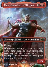 ミッドガルドの守護神、ソー/Thor, Guardian of Midgard (全面アート版) 【英語版】 [MSC-赤R]