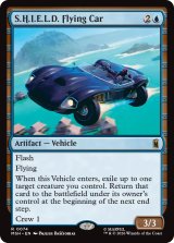 S.H.I.E.L.D.の飛行車/S.H.I.E.L.D. Flying Car 【英語版】 [MSH-青R]