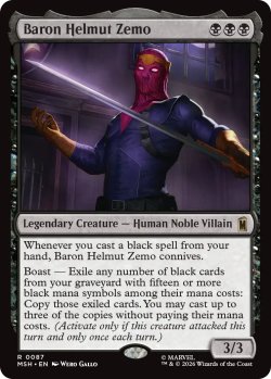 画像1: バロン・ヘルムート・ジモ/Baron Helmut Zemo 【英語版】 [MSH-黒R]