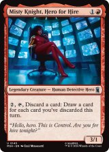 雇われヒーロー、ミスティ・ナイト/Misty Knight, Hero for Hire 【英語版】 [MSH-赤U]