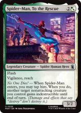 助けに参上、スパイダーマン/Spider-Man, To the Rescue 【英語版】 [MSH-金U]