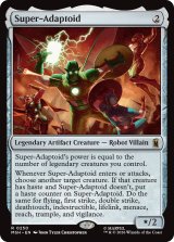 スーパーアダプトイド/Super-Adaptoid 【英語版】 [MSH-灰R]