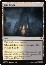 フィスク・タワー/Fisk Tower 【英語版】 [MSH-土地C]