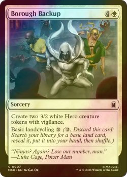 画像1: [FOIL] ボローの増援/Borough Backup 【英語版】 [MSH-白C]