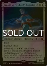 [FOIL] 地球の守護者、キャプテン・マーベル/Captain Marvel, Earth's Protector 【英語版】 [MSH-白MR]