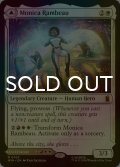[FOIL] モニカ・ランボー/Monica Rambeau 【英語版】 [MSH-白MR]