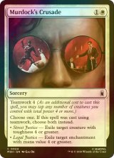 [FOIL] マードックの聖戦/Murdock's Crusade 【英語版】 [MSH-白C]