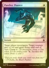 [FOIL] 豹の急襲/Panther Pounce 【英語版】 [MSH-白C]