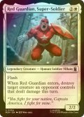 [FOIL] スーパーソルジャー、レッド・ガーディアン/Red Guardian, Super-Soldier 【英語版】 [MSH-白U]