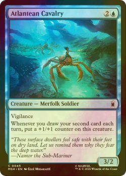 画像1: [FOIL] アトランティスの騎兵/Atlantean Cavalry 【英語版】 [MSH-青C]