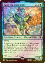 [FOIL] 征服者カーン/Kang the Conqueror 【英語版】 [MSH-青MR]